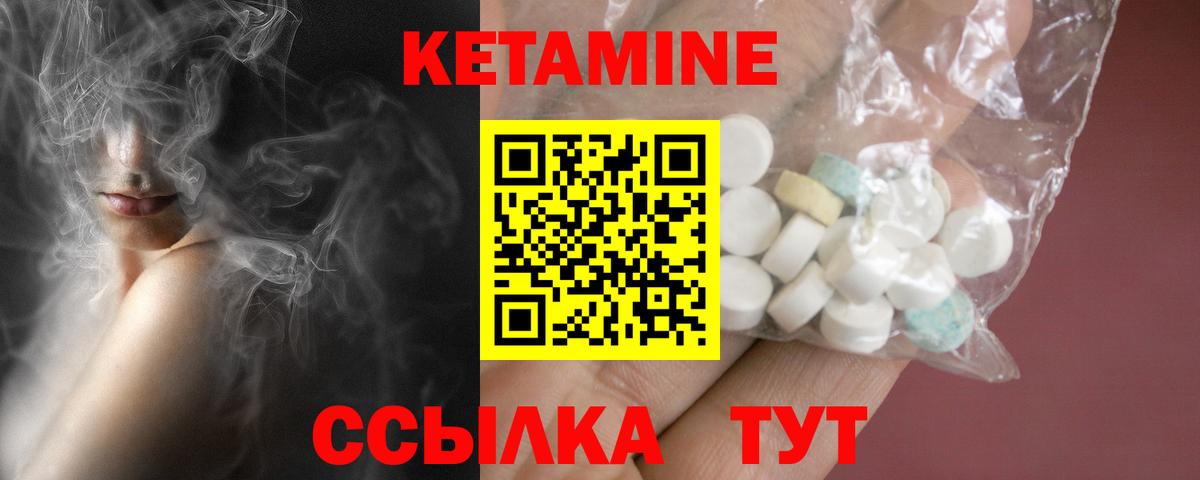 Рыбинск  КЕТАМИН VHQ  кракен вход  Вход с VPN 