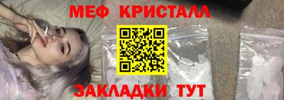 ALPHA-PVP Бузулук