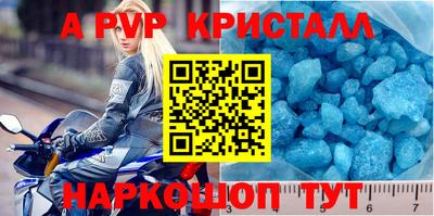 соль курить ск Будённовск
