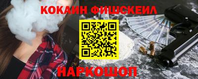 соль курить ск Будённовск