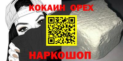ALPHA-PVP Бузулук