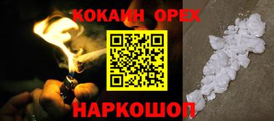 СК Бугуруслан