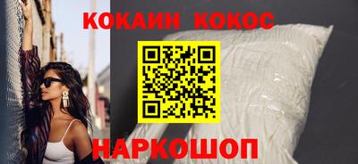 соль курить ск Будённовск