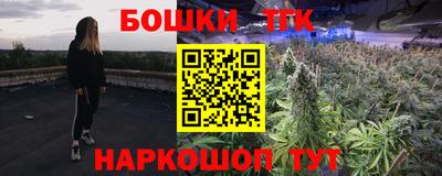 ALPHA-PVP Бузулук