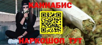 соль курить ск Будённовск