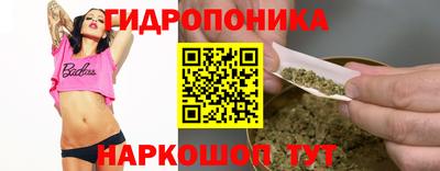 соль курить ск Будённовск