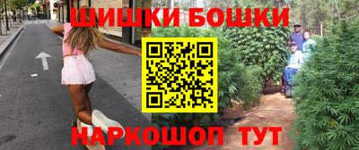 соль курить ск Будённовск