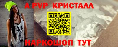 соль курить ск Будённовск