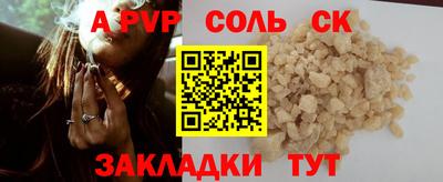 СК Бугуруслан