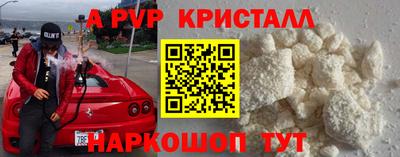 соль курить ск Будённовск