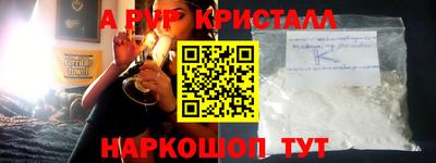 ALPHA-PVP Бузулук