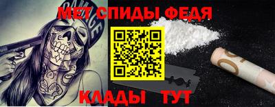 ALPHA-PVP Бузулук