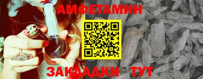 соль курить ск Будённовск