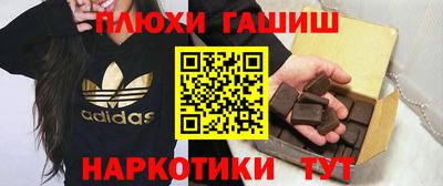 соль курить ск Будённовск