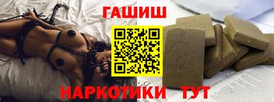 ALPHA-PVP Бузулук