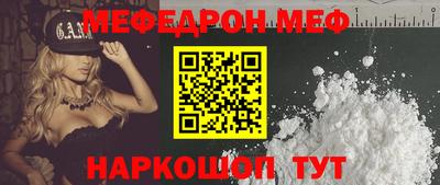 ALPHA-PVP Бузулук