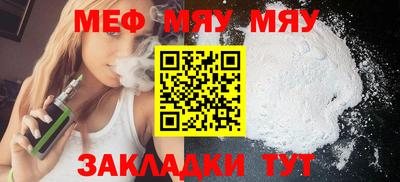 СК Бугуруслан