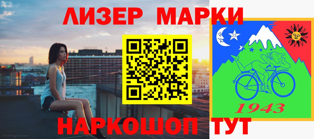 кракен маркетплейс  Лсд 25 экстази ecstasy  Вход с VPN  ЛСД экстази ecstasy  Рыбинск 