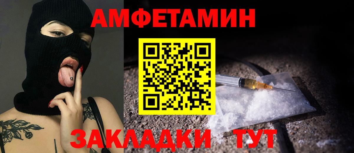 Рыбинск  Первитин витя  Вход с VPN  Первитин  Первитин витя 