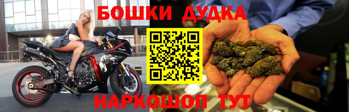 Марихуана OG Kush Рыбинск